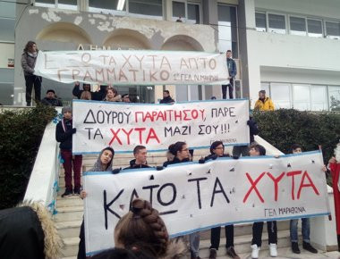 Μαθητές πέταξαν αυγά και ντομάτες στο δημαρχείο του Ηλία Ψινάκη για το ΧΥΤΑ (βίντεο)